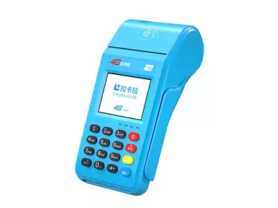 上犹拉卡拉传统大POS机